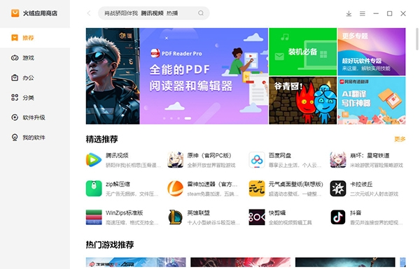 无码免翻畅享高清资源尽在掌握