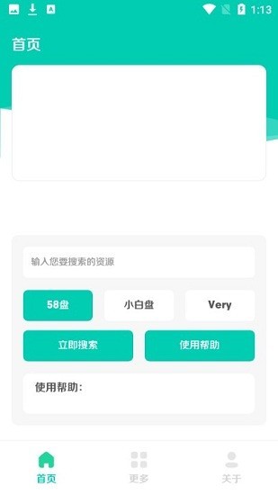少妇二区三区高清无码视频在线观看，免费资源下载，精彩剧情抢先体验