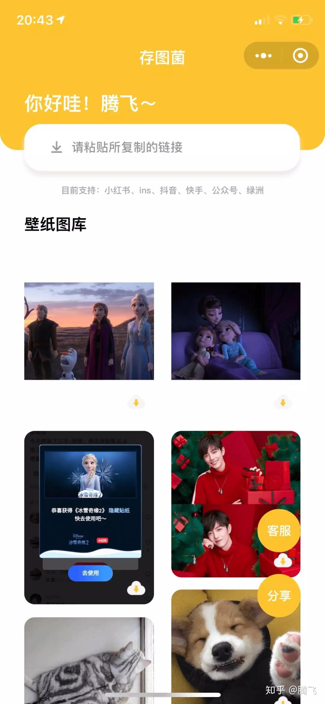 撸大师在线观看高清流畅免费撸大师在线观看，畅享精彩内容，轻松一键播放