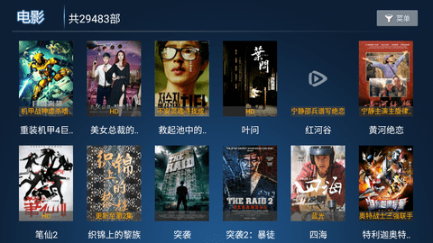欧美日韩中字不卡在线观看，高清流畅无广告，最新热门影视资源