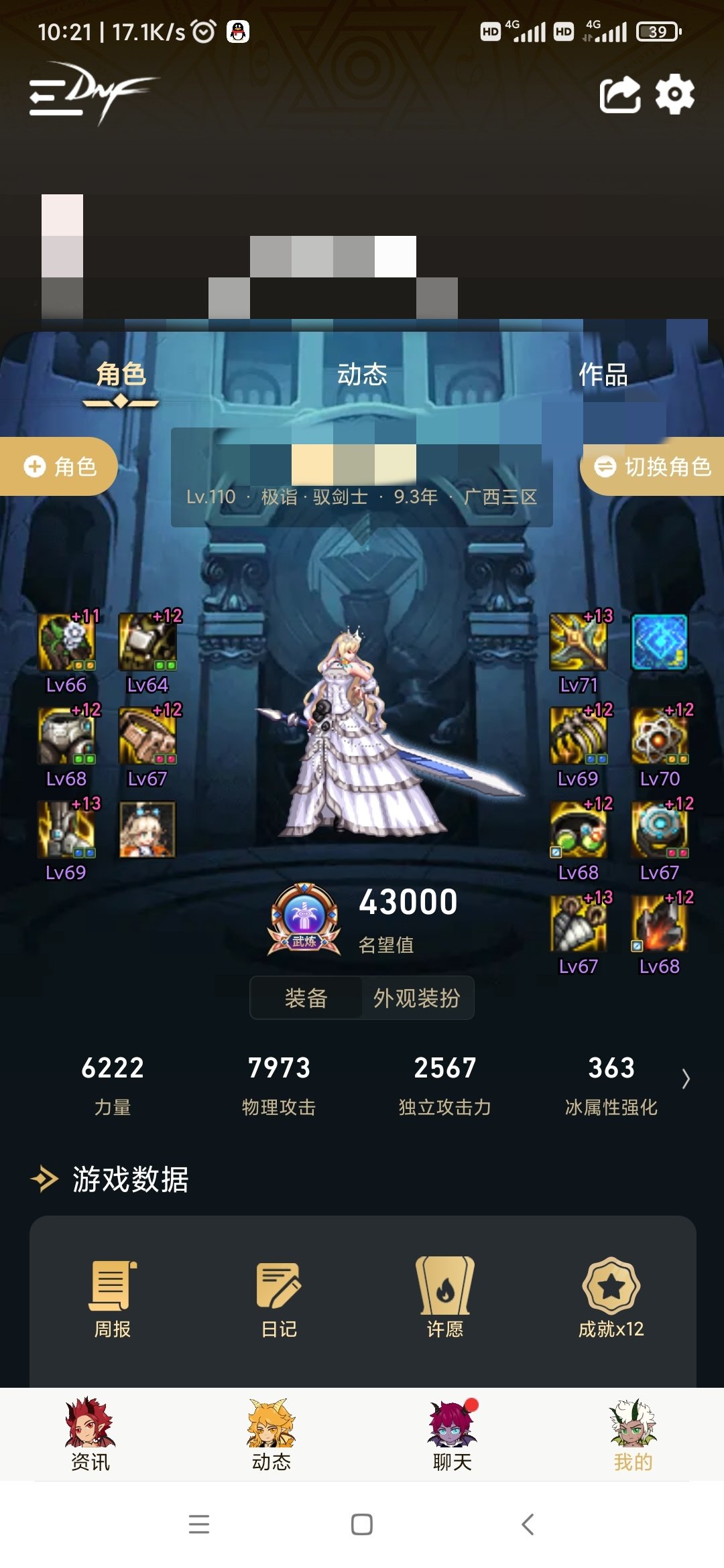*不卡一区在A在线畅玩，流畅体验，无延迟，高清画质*