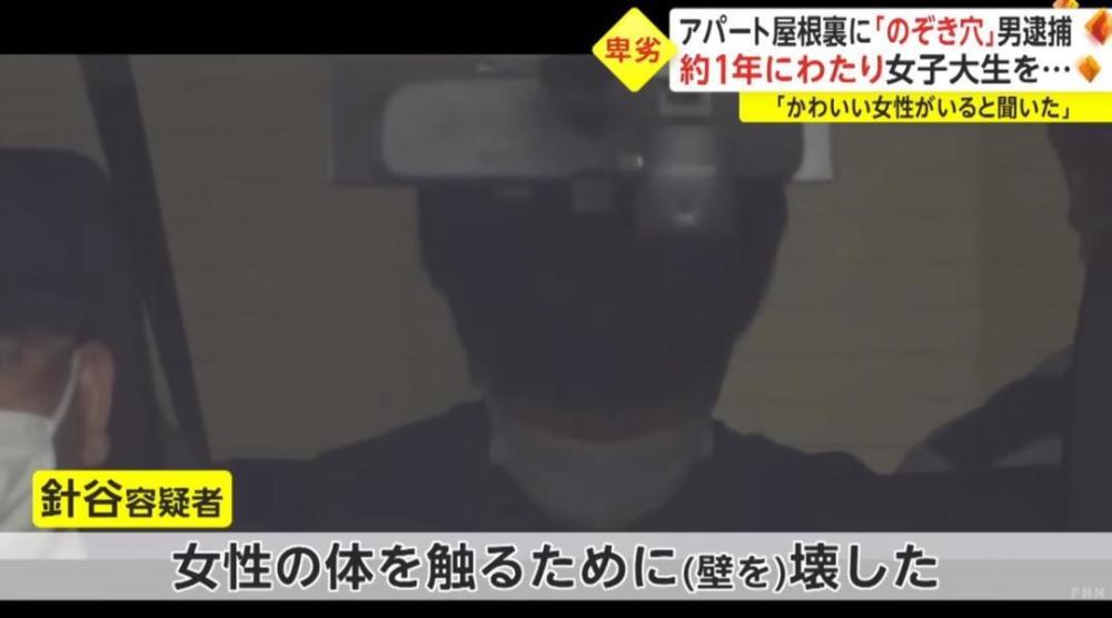 日本洗澡偷窥毛毛B浜引发热议，网友呼吁加强监管，保护隐私安全刻不容缓