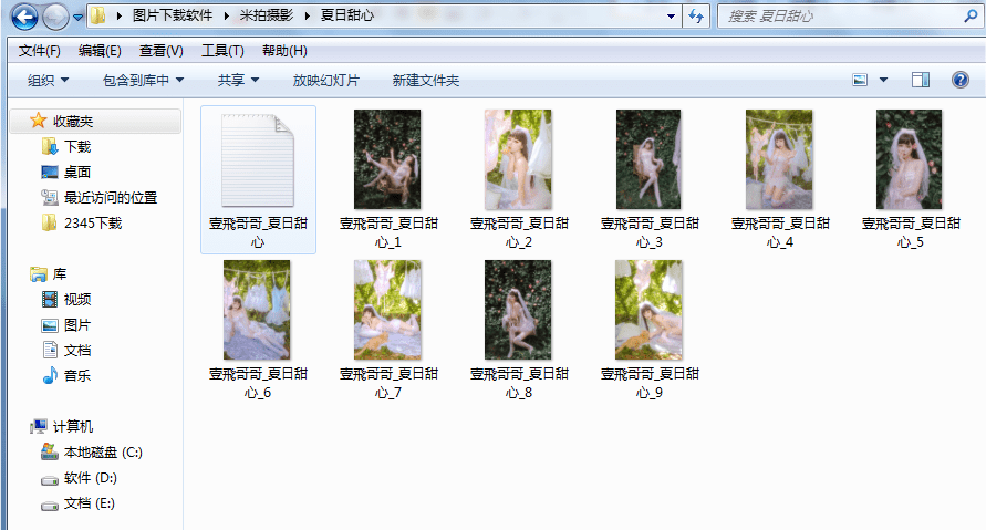 成人做爱猛烈吃奶摸A片动漫网站浜激情推荐，高清资源免费看，最新热门合集一键下载