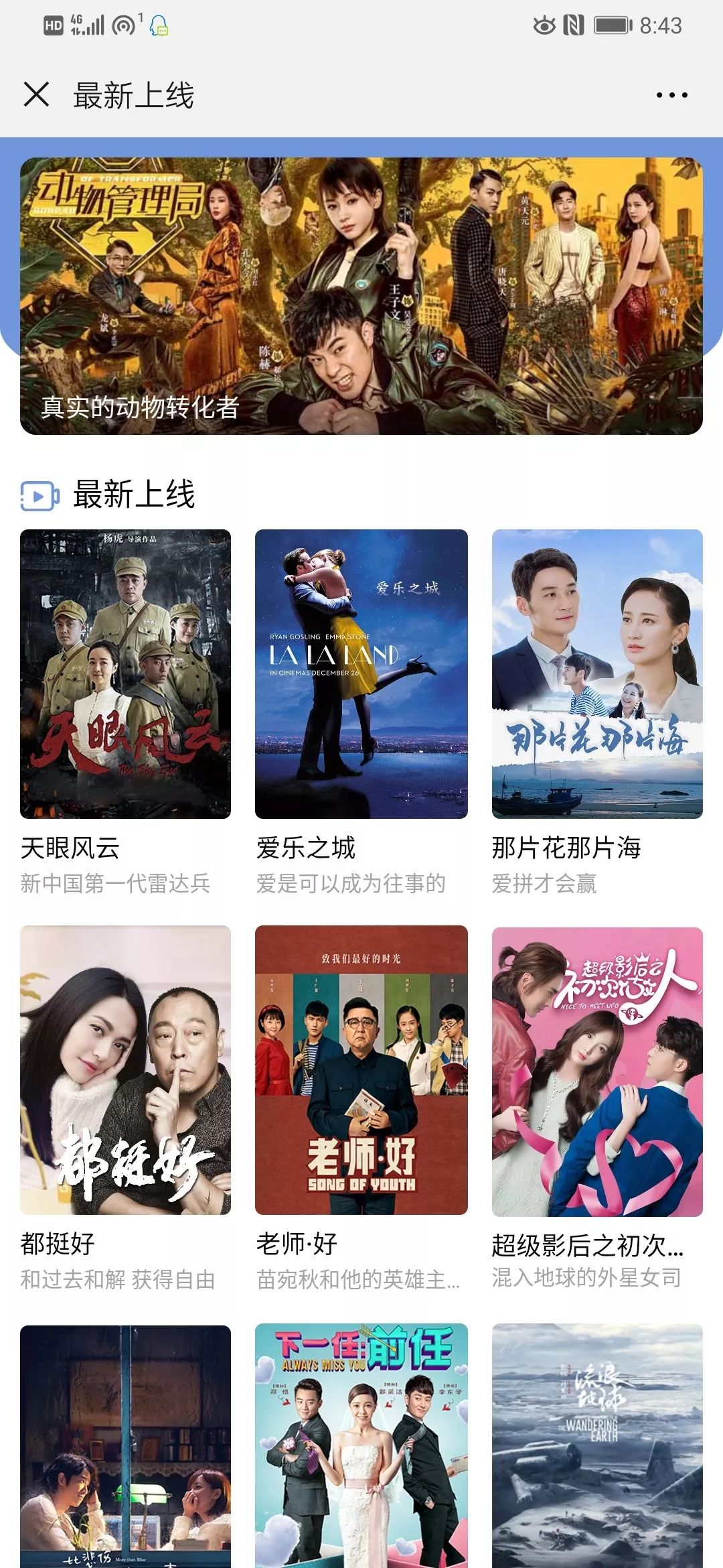 色欲成人免费视频网站震撼上线海量高清资源等你来探索