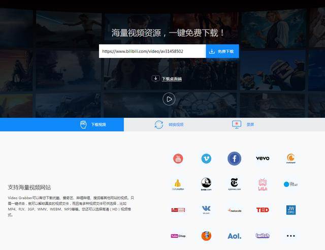 2.800AV凹凸视频免费观看网站最新资源，高清画质，流畅播放，海量视频等你来发现