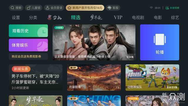 成人专区在线观看高清无码影片，海量资源随心选，畅享私密观影体验