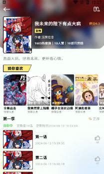 2.九九色免费视频热门推荐，高清画质，流畅播放，尽享视觉盛宴