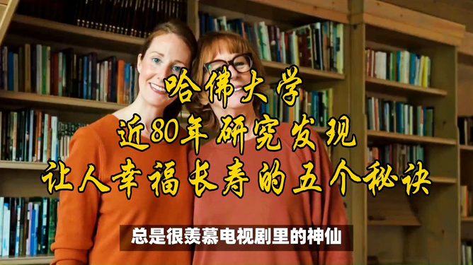 中国607080岁老太婆的晚年生活，幸福秘诀大公开，健康长寿有保障