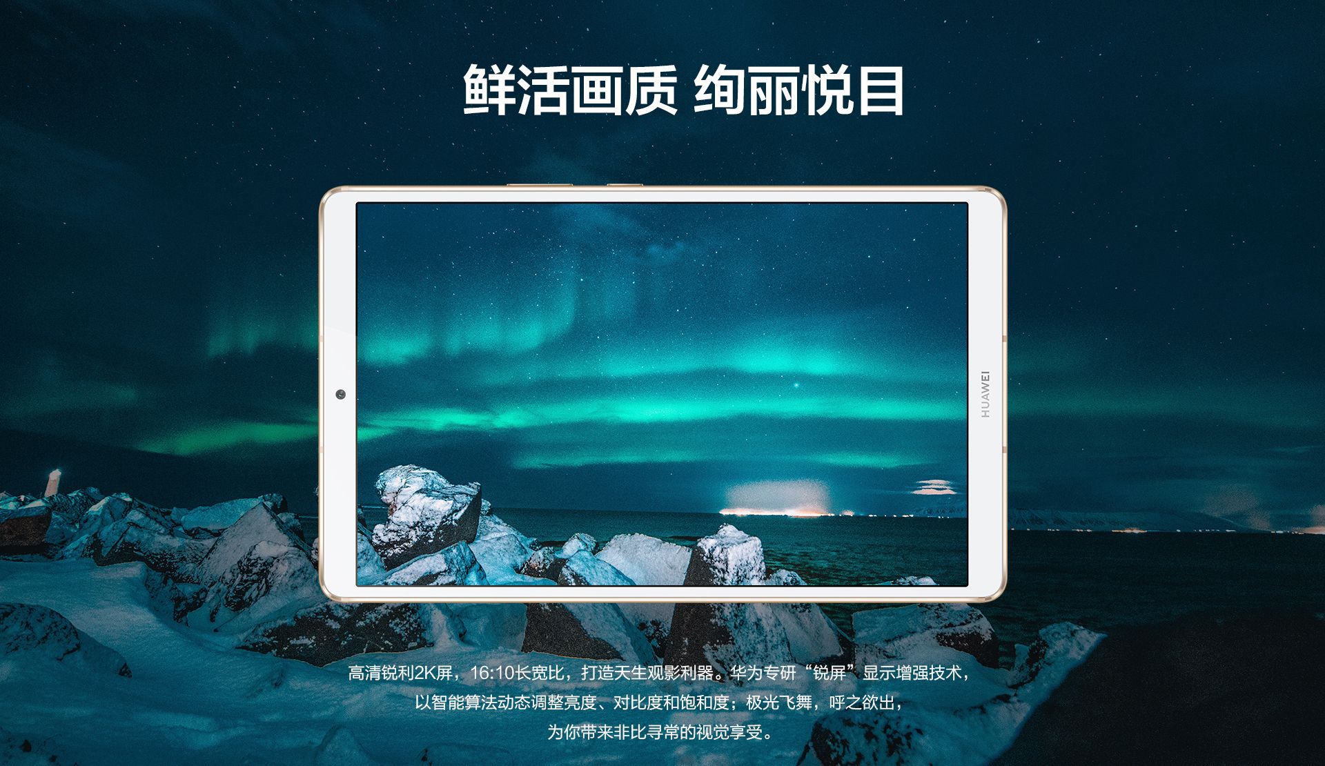 VivoPad6Pro最新消息，旗舰平板震撼登场，性能全面升级，续航更持久