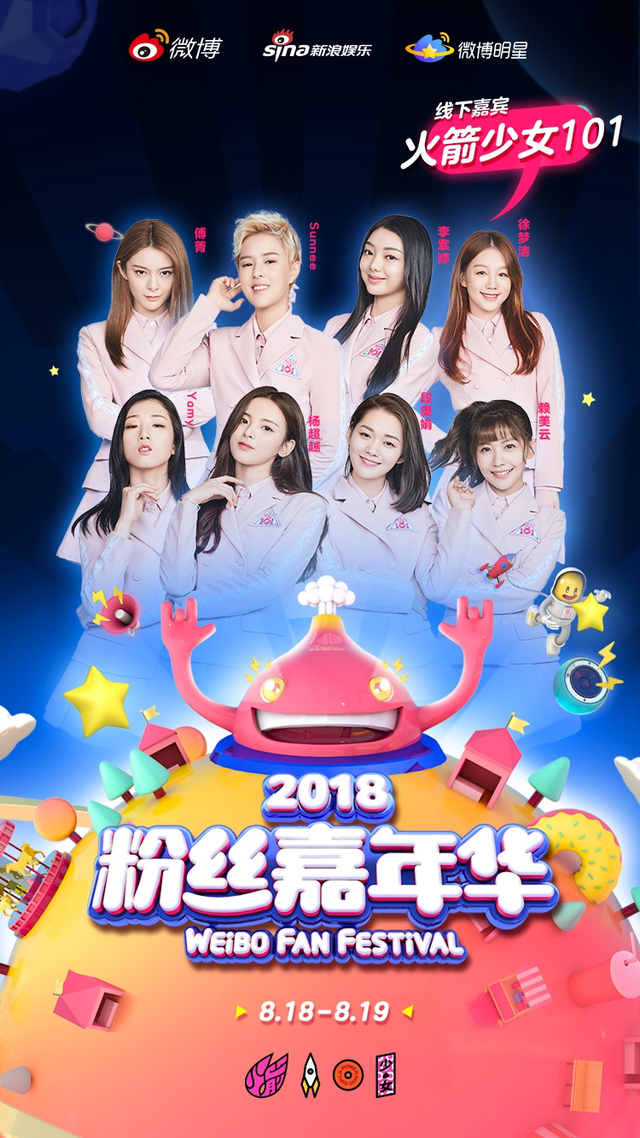 五月天六月婷婷中文演唱会震撼来袭,盛夏音乐盛宴,粉丝狂欢夜不容错过 五月天六月婷婷中文演唱会震撼来袭,盛夏音乐盛宴,粉丝狂欢夜不容错过