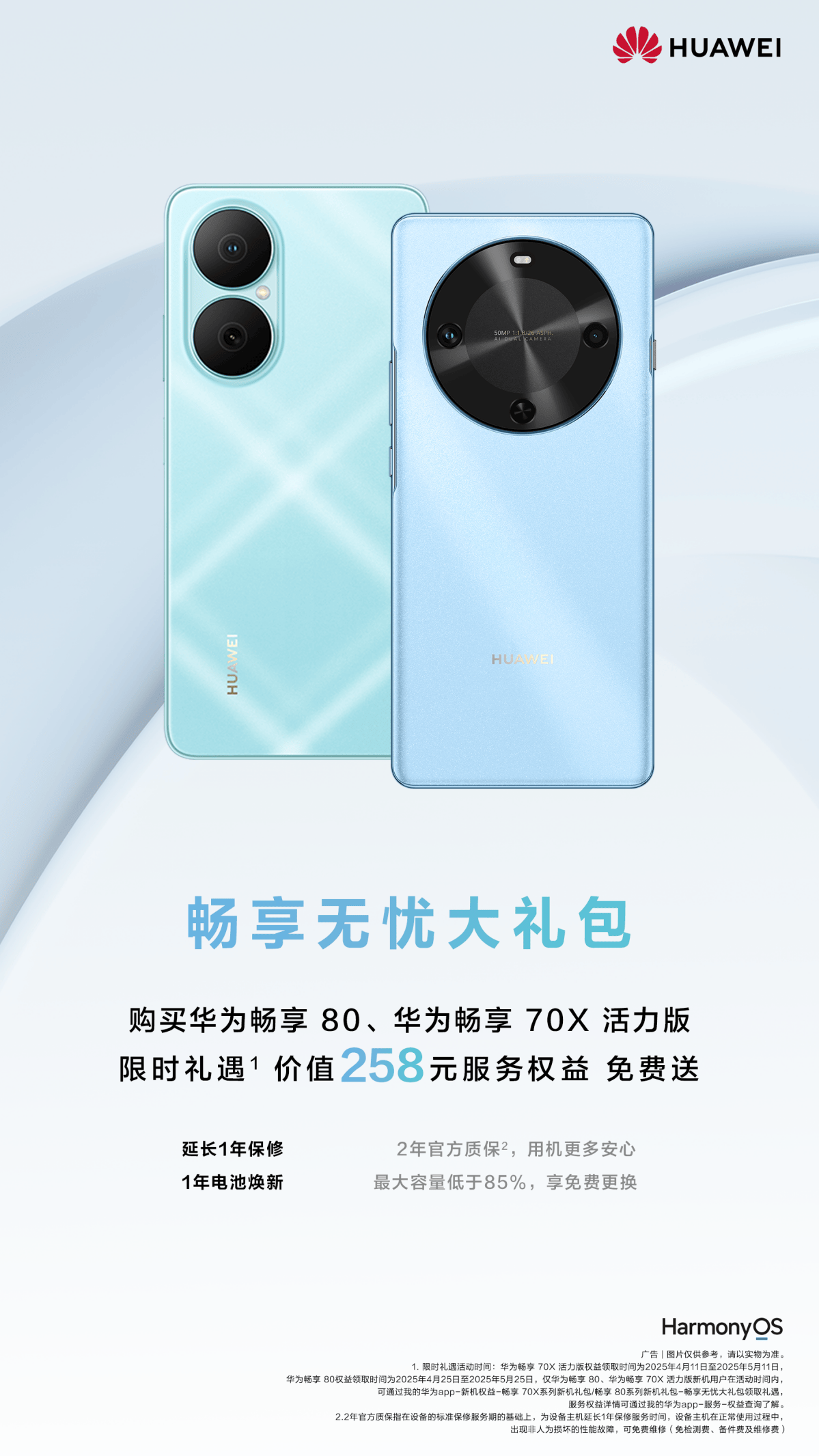 五码免费青青草，优质资源，绿色健康，安全可靠，畅享无忧