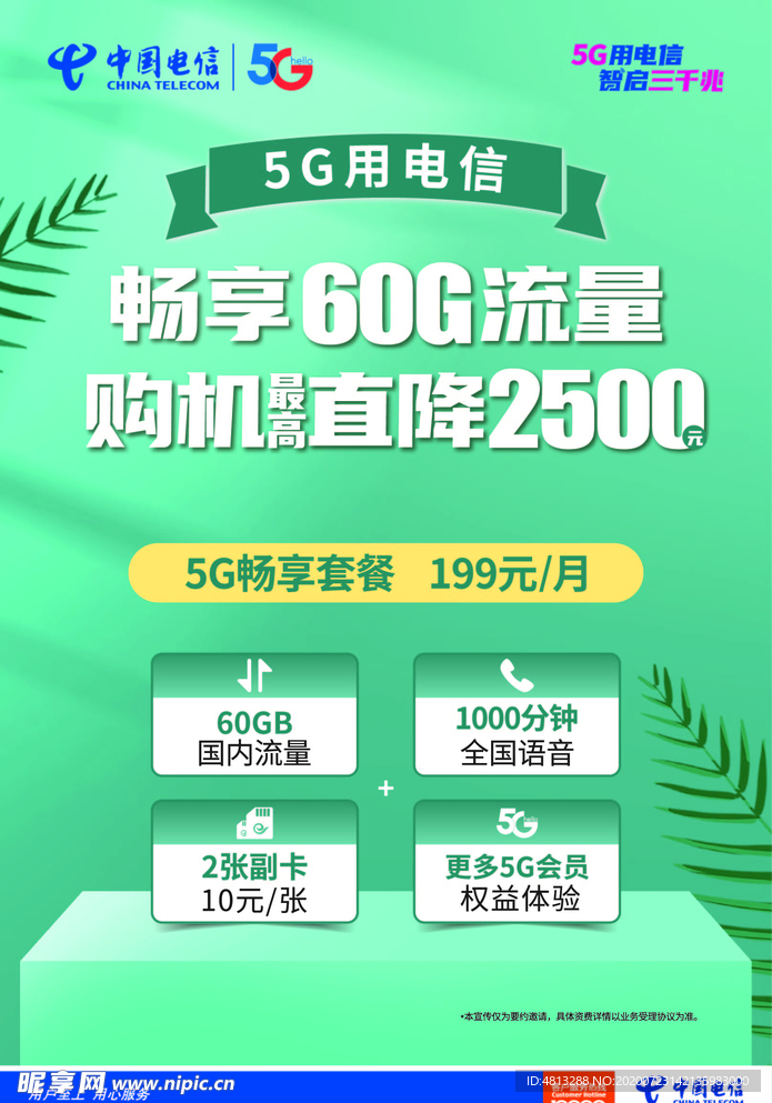 2.色婷婷七月流金视频在线观看高清流畅，免费畅享，独家资源不容错过