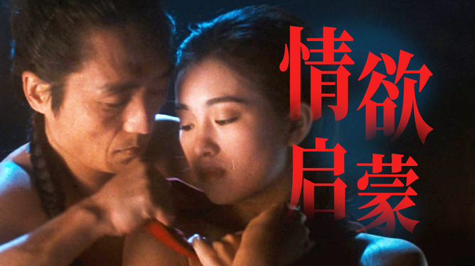 色情乱婬AV久久久毛片男男小说，激情禁忌题材，探索隐秘欲望世界，原创剧情引人入胜
