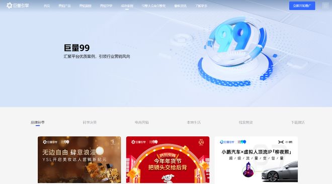 1.大精鱼网页版登录入口浜全新升级体验