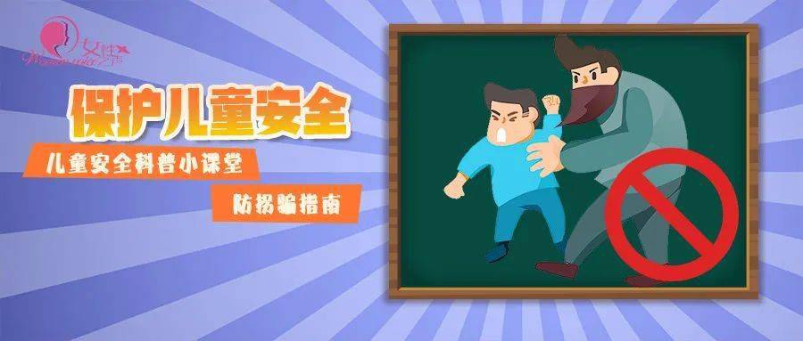 7岁女孩被A片免费侵害引发社会关注，家长需警惕，保护儿童安全刻不容缓