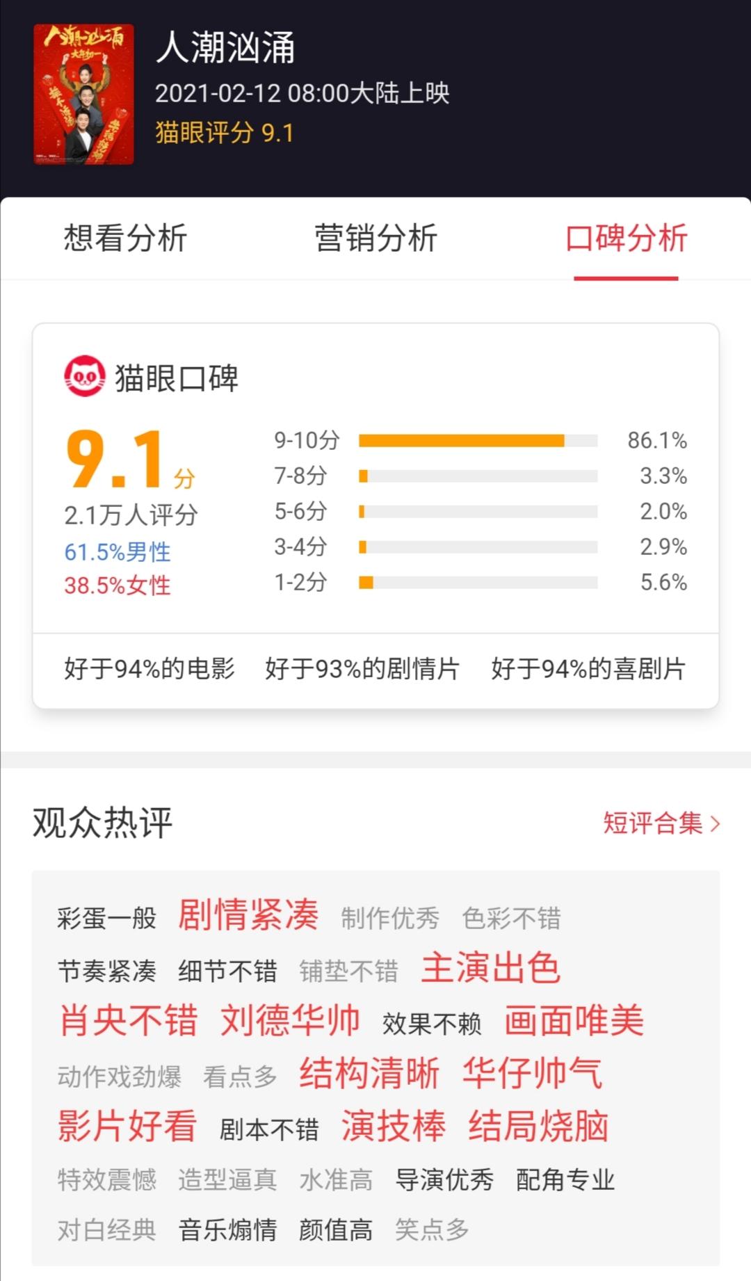 中美一级片浜深度解析最新动态与趋势，独家揭秘，精彩看点全在这里