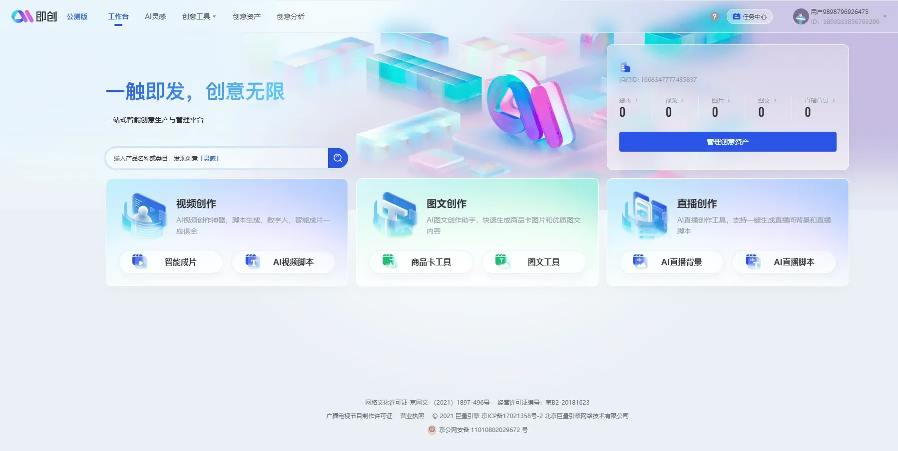 免费高清在线观看ppt软件浜，ppt制作教程，免费下载，一键生成
