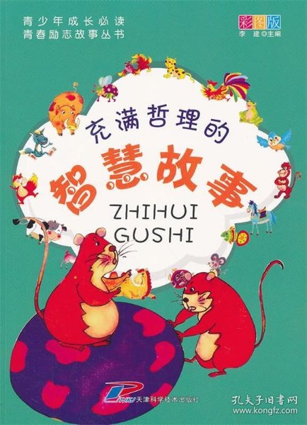 性老太太HDHDHDXX的传奇故事，充满智慧与幽默，展现独特魅力