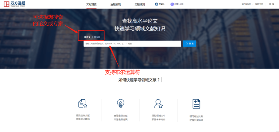国产精品综网合推荐2023最新热门精选，畅享优质资源，一键轻松获取