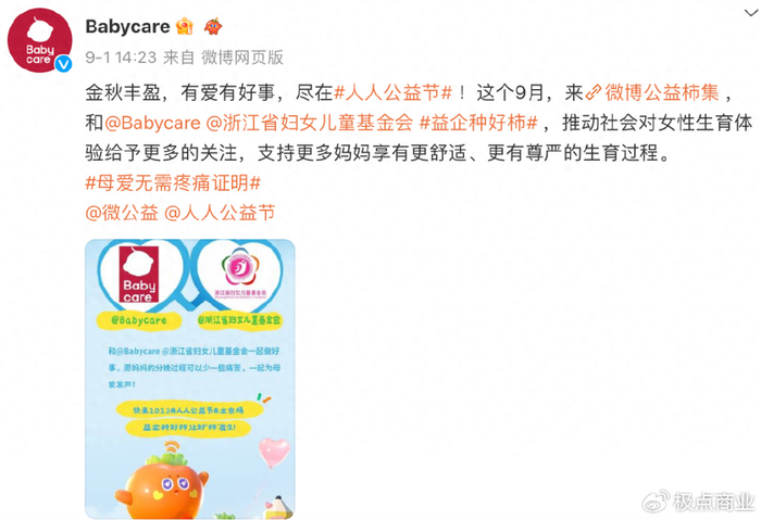 乡村大乳香飘四方，农家美味传千里，健康营养人人爱
