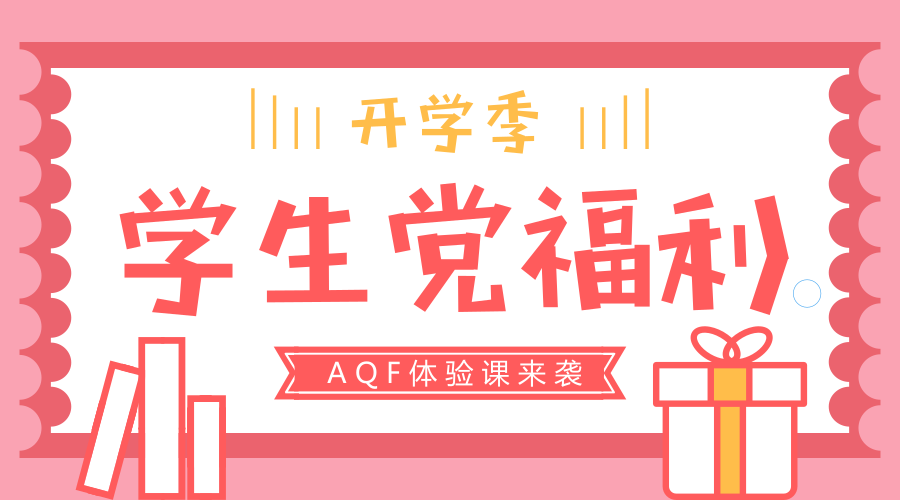 又长又大又粗又黄又猛免费震撼来袭，超值体验，限时放送