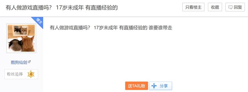 禁止18岁以下观看视频网站,严格管控不良内容,守护未成年人成长环境