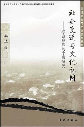 中国老太太和中国小伙子的生活对比，展现代际差异，探讨社会变迁