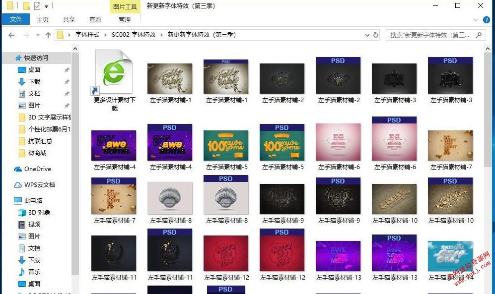 亚洲色图自拍无码震撼流出，高清无码真实自拍，独家资源速收藏