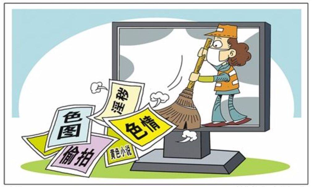 16岁黄色软件浜引发热议探讨青少年网络安全保护措施，加强监管，杜绝不良信息传播