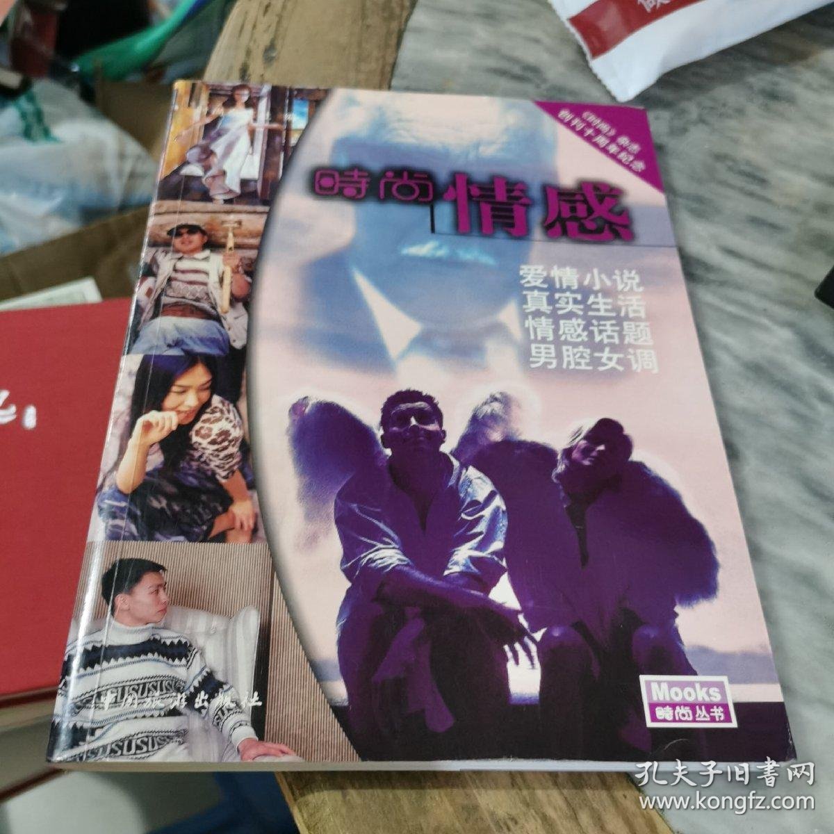 2.熟妇中文网,每日更新,深度解析女性生活,情感与时尚话题