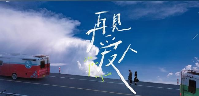 六十路七十路还暦中出浜の魅力探訪,熟年の輝き再発見,人生の新た 六十路七十路还暦中出浜の魅力探訪,熟年の輝き再発見,人生の新た