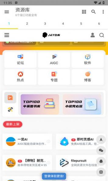 2.妇偷乱视频在线观看中文,高清中文字幕,免费下载资源