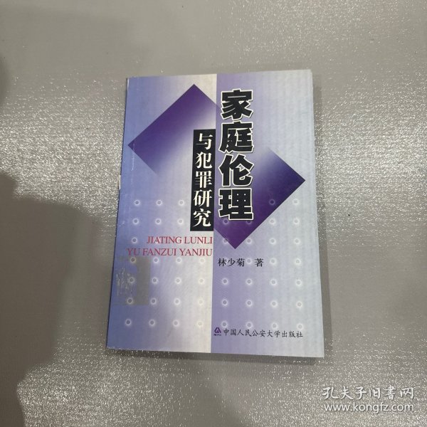 日本公公与儿媳的微妙关系，探讨家庭伦理，揭示现代社会的亲情挑战