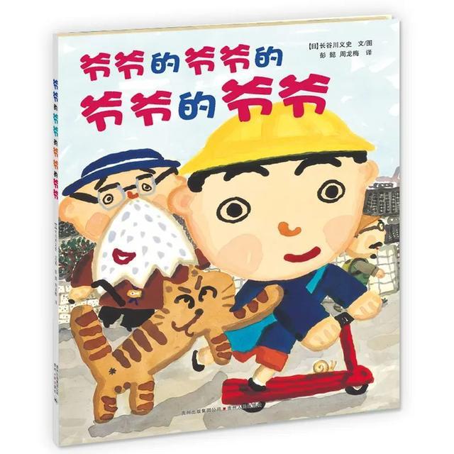 "五十路近亲祖母的温馨故事，家庭纽带，岁月沉淀的爱与传承"
