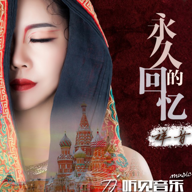 青青草五月婷久久绽放五月芬芳，青春故事，永恒回忆
