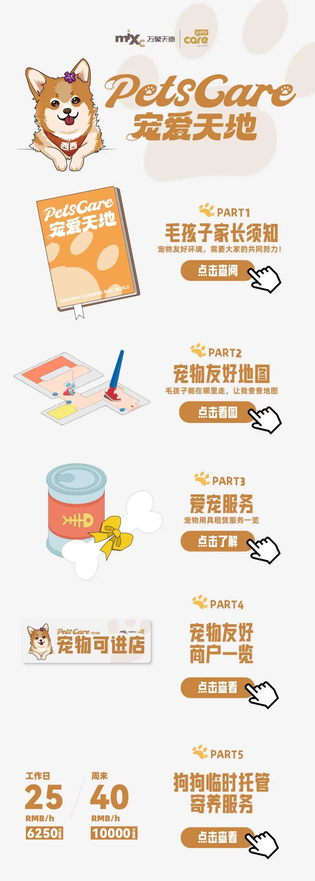 母狗纹身图案设计灵感，展现独特个性魅力，打造时尚宠物文化符号