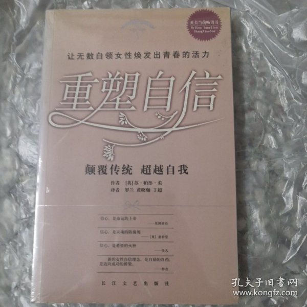 女人夜夜春梦不断探寻内心深处的秘密，解锁女性情感密码，重塑自信魅力人生