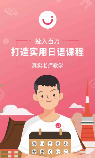 日本老师beegXXXX教学视频精选，高清画质，专业讲解，学习日语更轻松