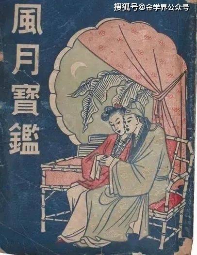 红楼外传大乱婬浜揭秘贾府秘闻，十二金钗命运转折，风月宝鉴暗藏玄机