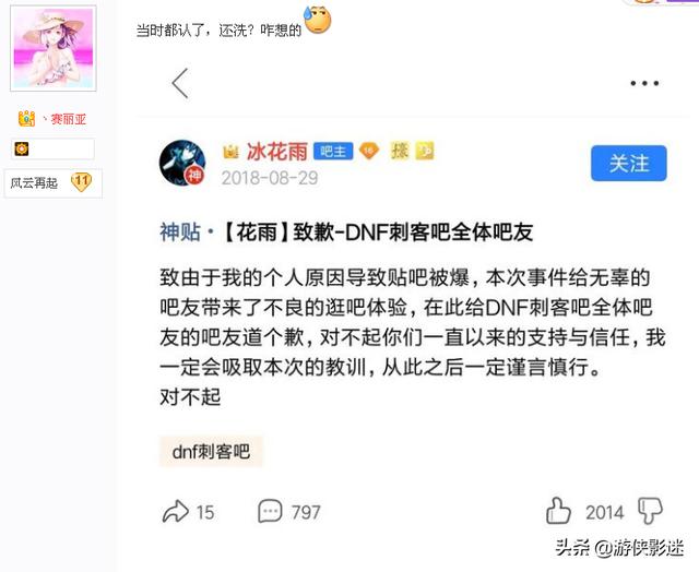 女老师自慰引发热议，探讨教师私生活边界，如何平衡职业与个人需求