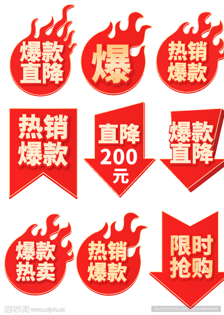 国产精品久久久久丝袜免费，全网热销爆款，高弹透气不起球，性感显瘦必备单品