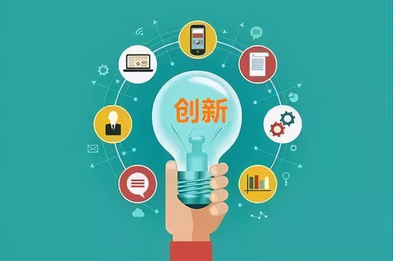 中国xxxxxxx18新时代发展机遇与挑战，创新驱动，经济腾飞，文化繁荣