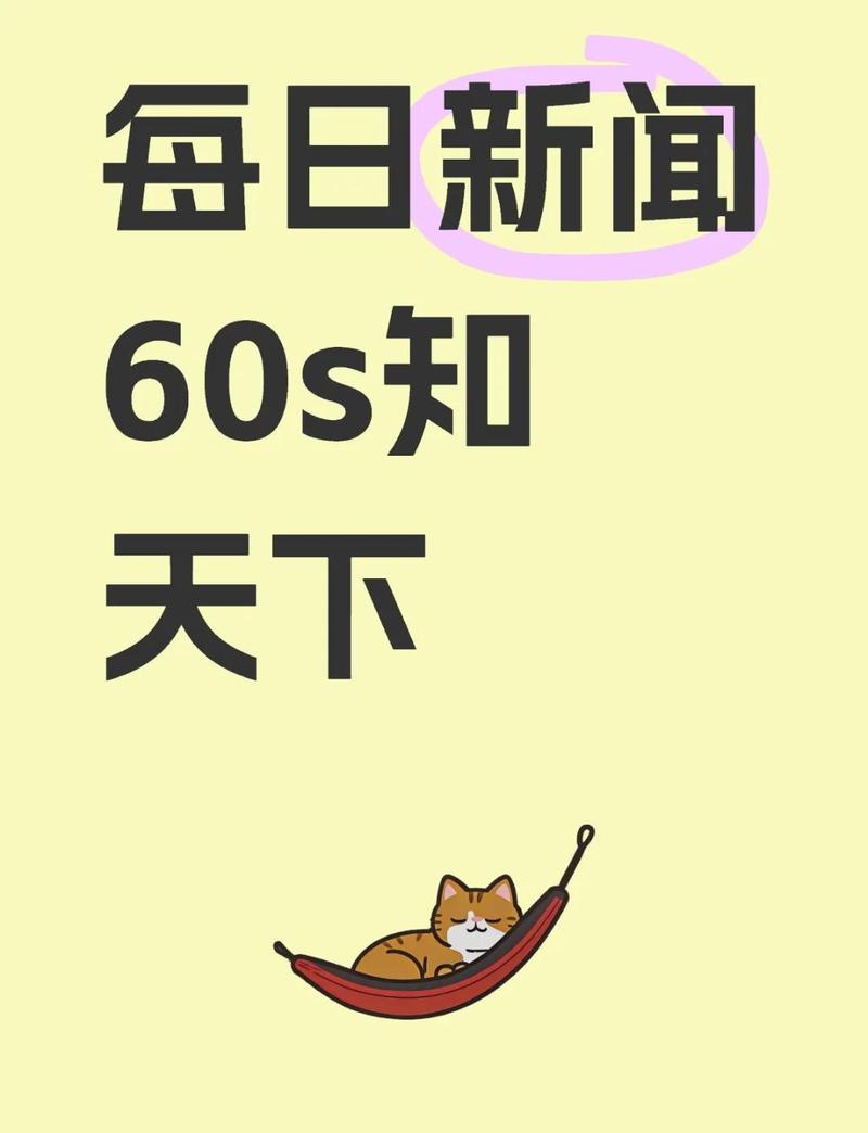 色欲香天天综合视频网站精彩内容，高清画质，每日更新不断