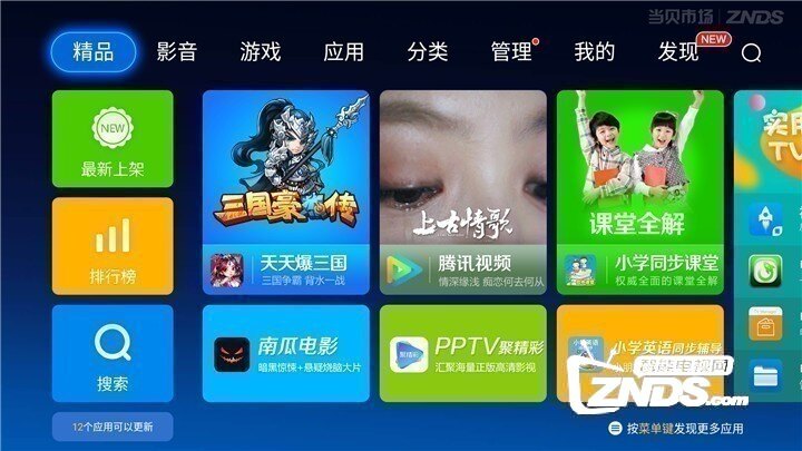 色播播免费在线观看高清视频，畅享海量影视资源，随时随地轻松追剧