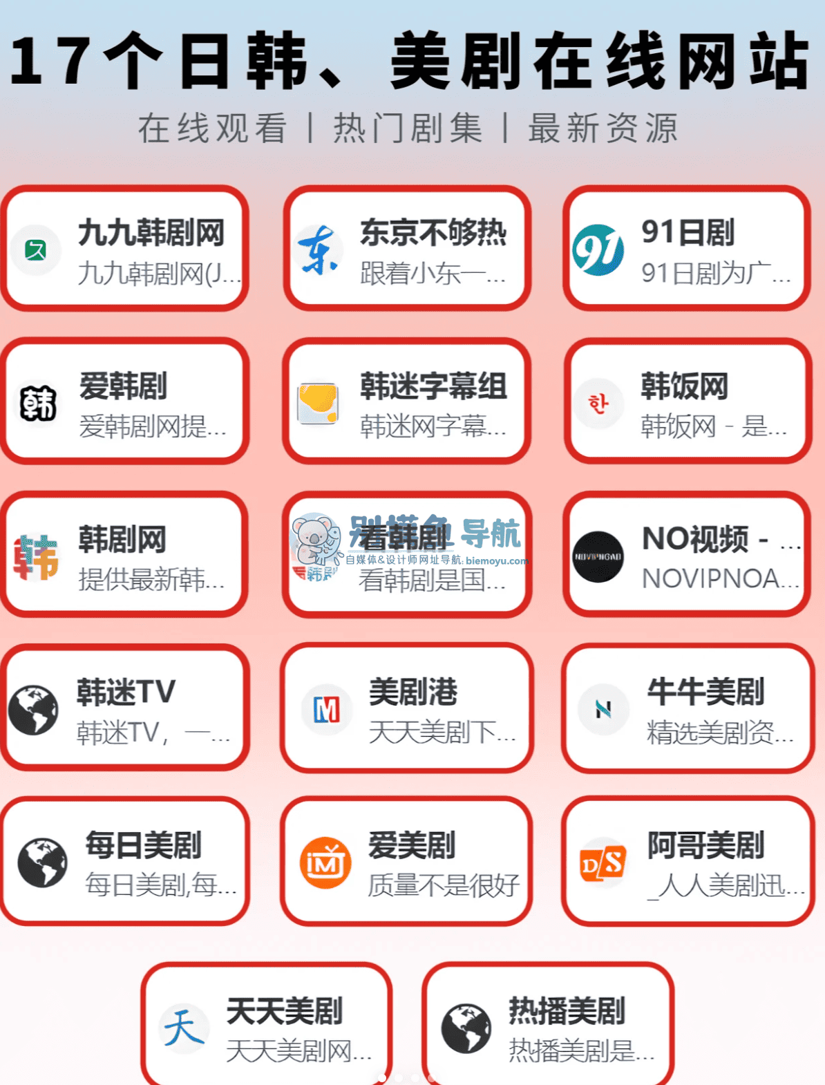 中文字幕V亚洲日本在线，高清资源免费看，最新热门日剧动漫一网打尽