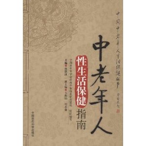 3.久久αV老年人性交最新免费视频浜，免费在线观看，高清无码资源下载，老年人性健康指南