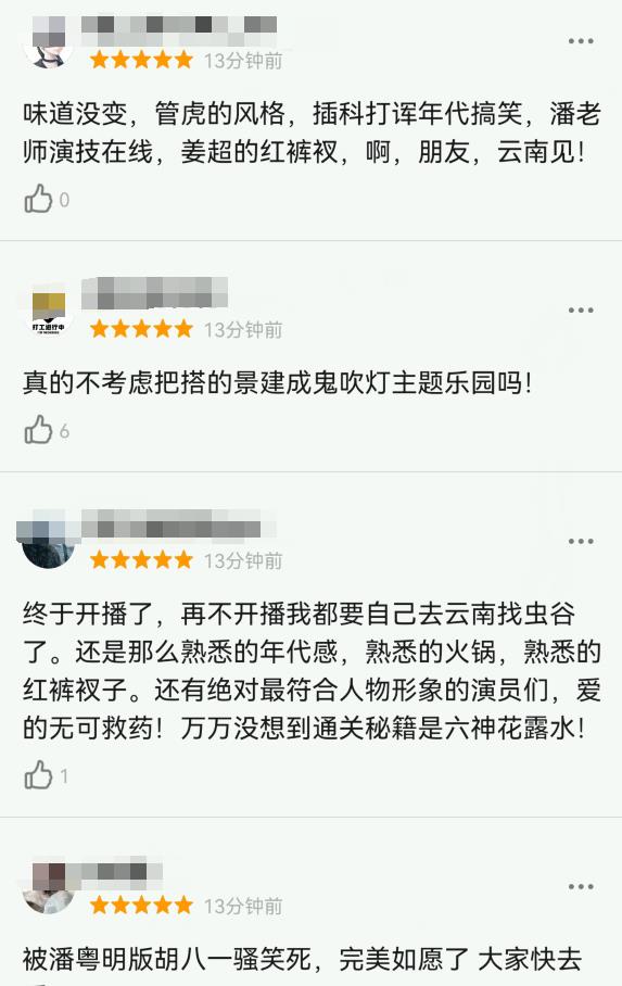 1.岳啊灬啊别停灬啊灬快点评价浜的欢乐时光