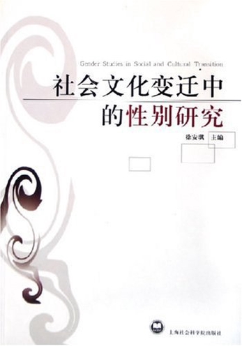 黑人无套大战中国女人引发热议，探讨跨文化性行为安全，关注健康与道德争议