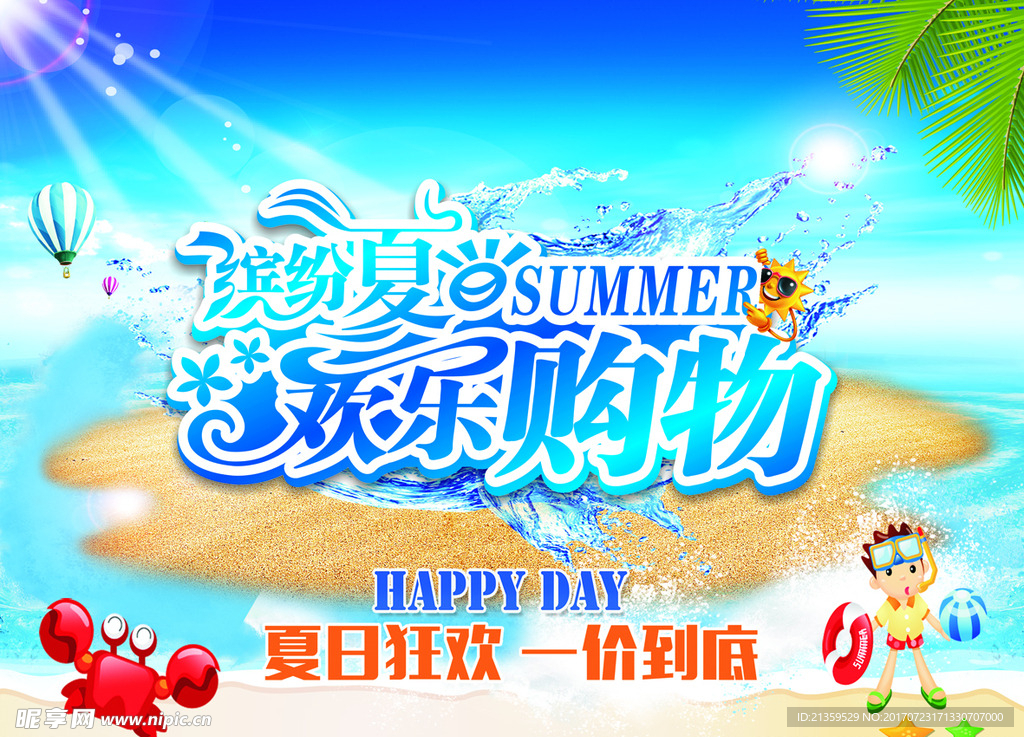亚洲伊人久久蜜桃绽放东方魅力，邂逅甜蜜浪漫，尽享夏日缤纷时光