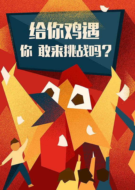 德国肥老太重口味美食挑战，黑暗料理新体验，你敢尝试吗